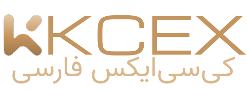 وبلاگ کی سی ایکس فارسی