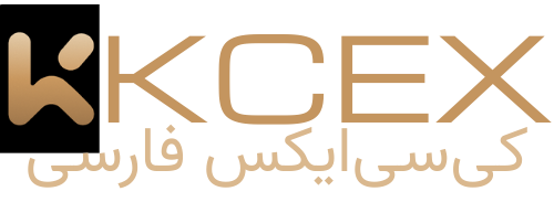صرافی کی سی ایکس فارسی